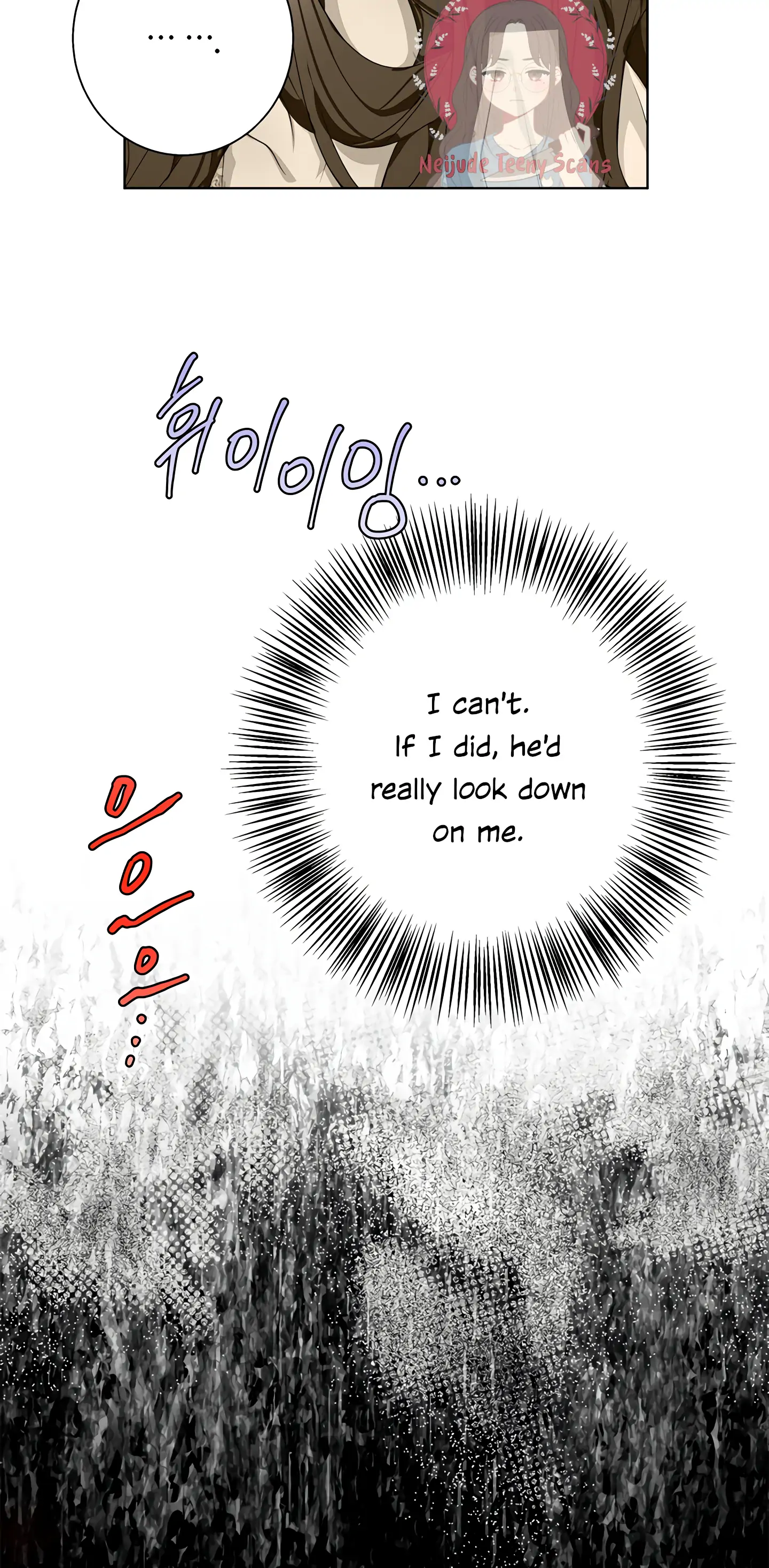 Winter Wolf Chapter 5 - Page 23