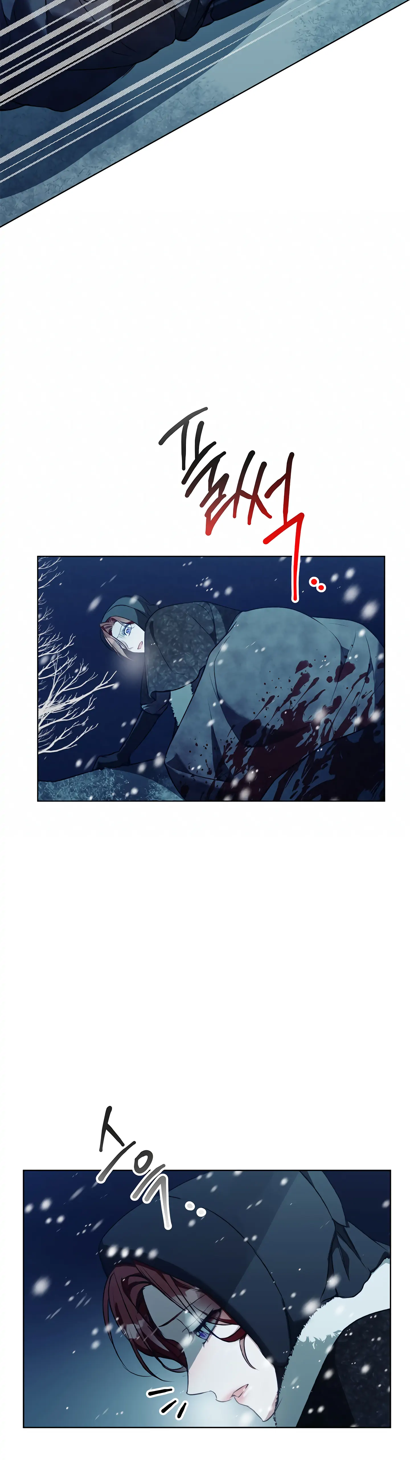 Winter Wolf Chapter 5 - Page 44