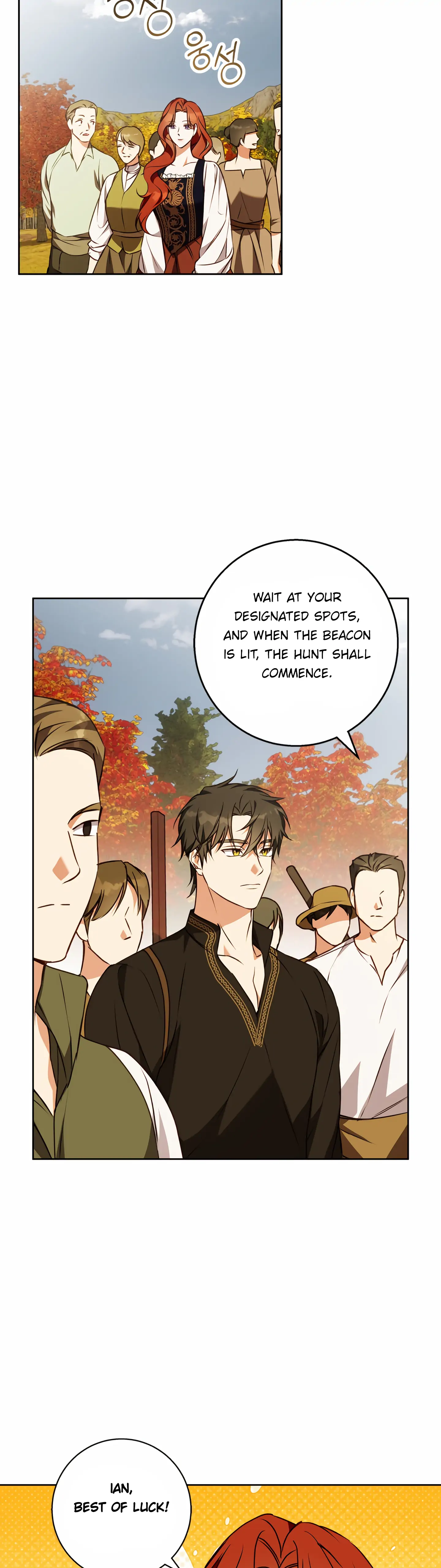 Winter Wolf Chapter 52 - Page 2