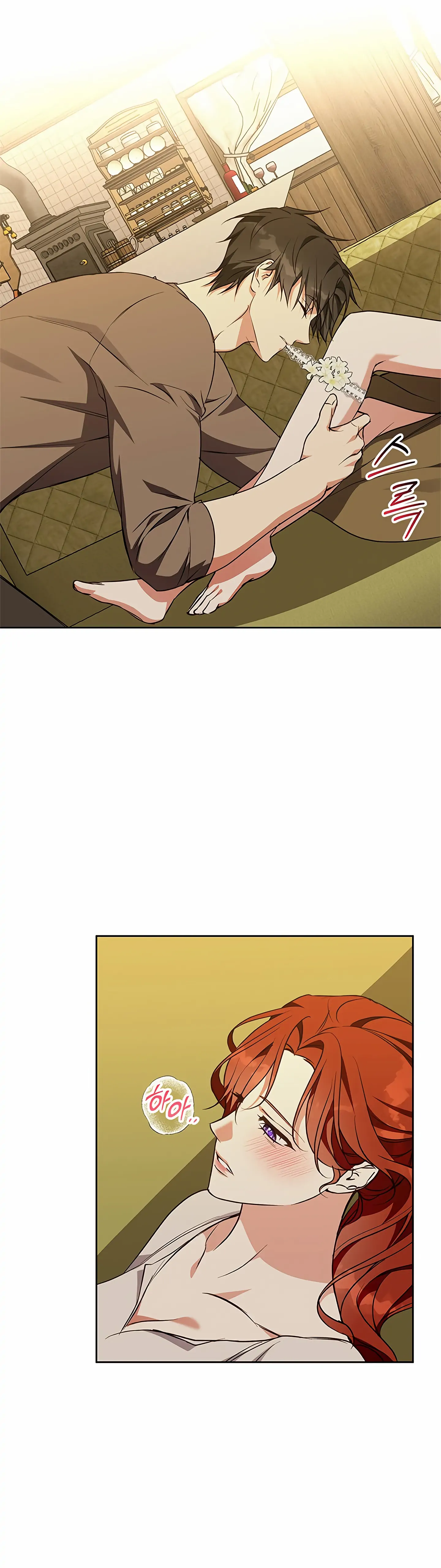 Winter Wolf Chapter 56 - Page 7