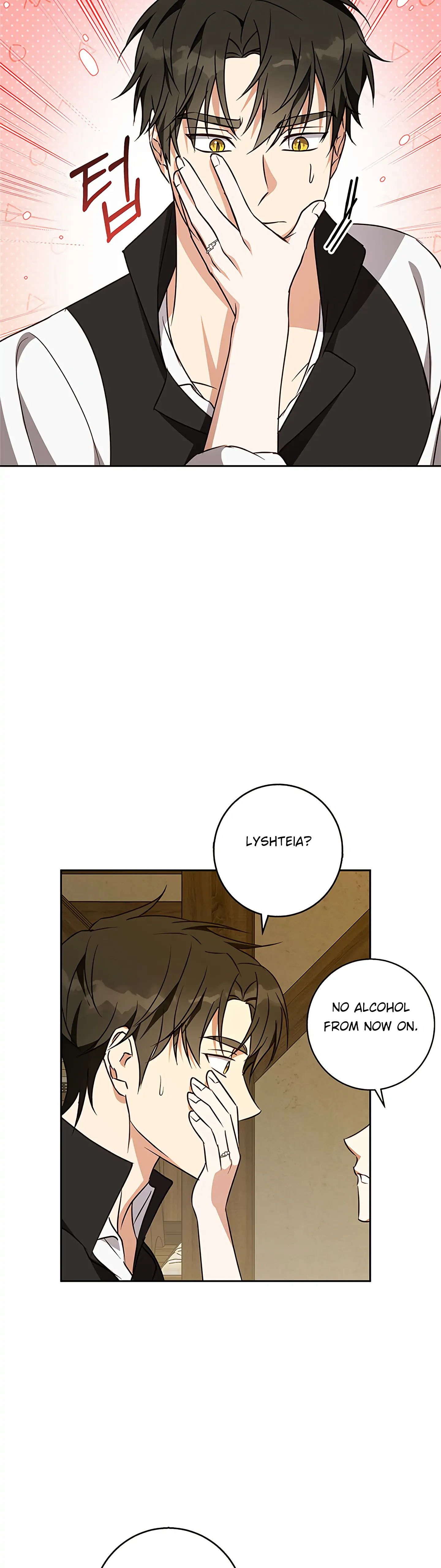 Winter Wolf Chapter 57 - Page 15