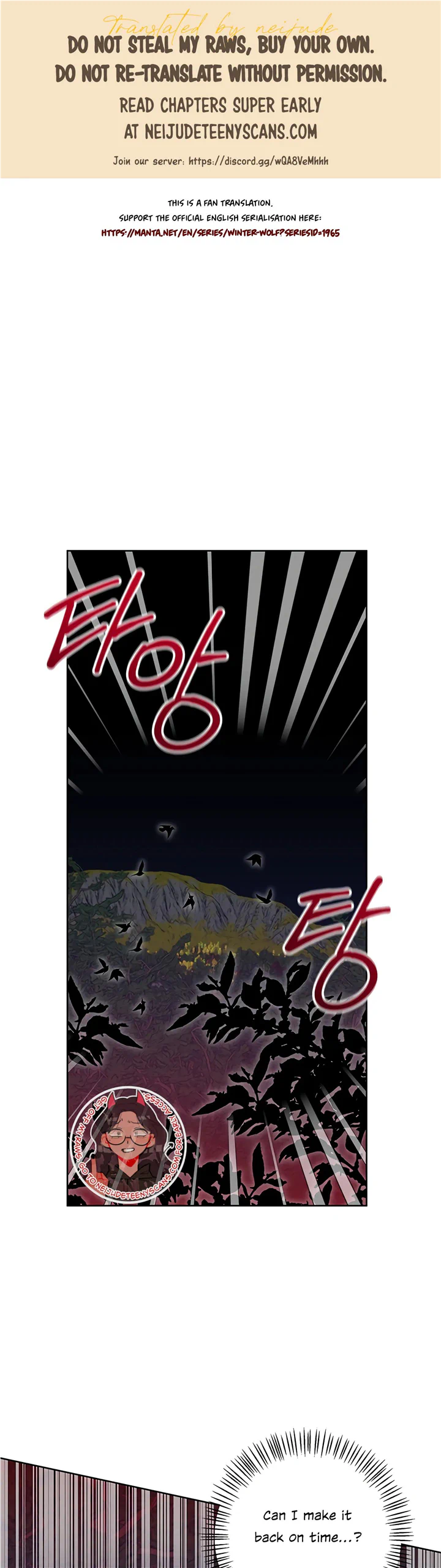 Winter Wolf Chapter 61 - Page 1