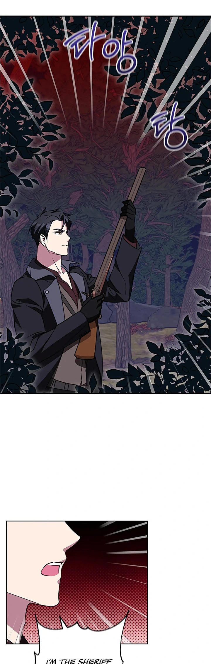 Winter Wolf Chapter 61 - Page 9
