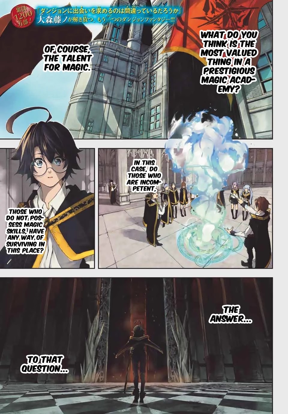 Wistoria’s Wand and Sword Chapter 1.1 - Page 0
