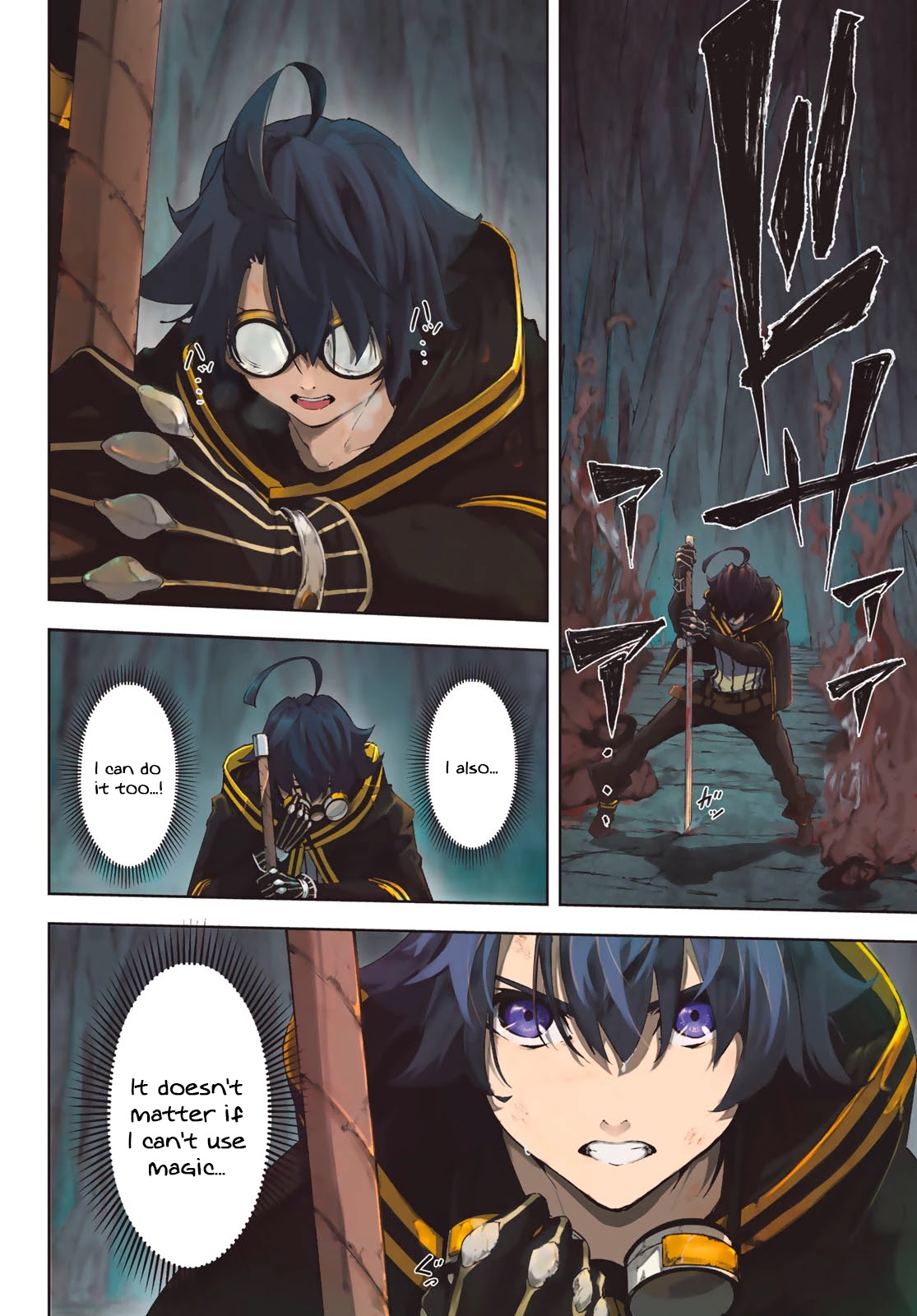 Wistoria’s Wand and Sword Chapter 1.1 - Page 2