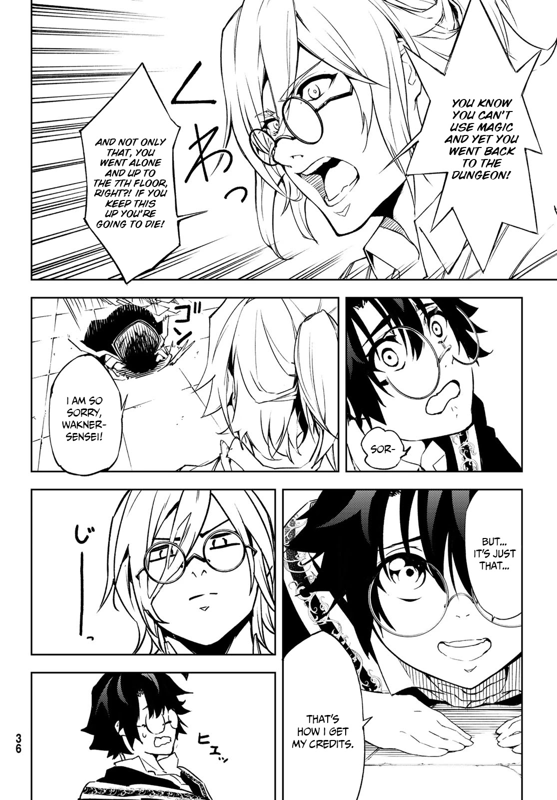 Wistoria’s Wand and Sword Chapter 1.1 - Page 26