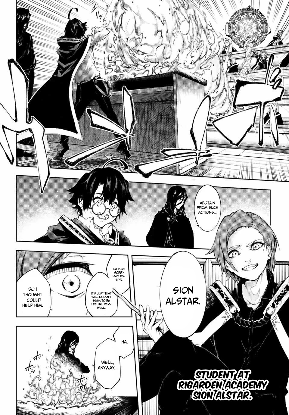 Wistoria’s Wand and Sword Chapter 1.1 - Page 8