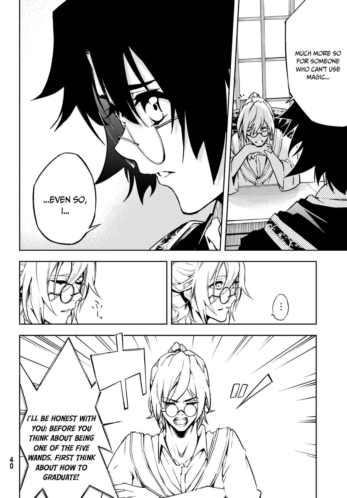 Wistoria’s Wand and Sword Chapter 1.2 - Page 0