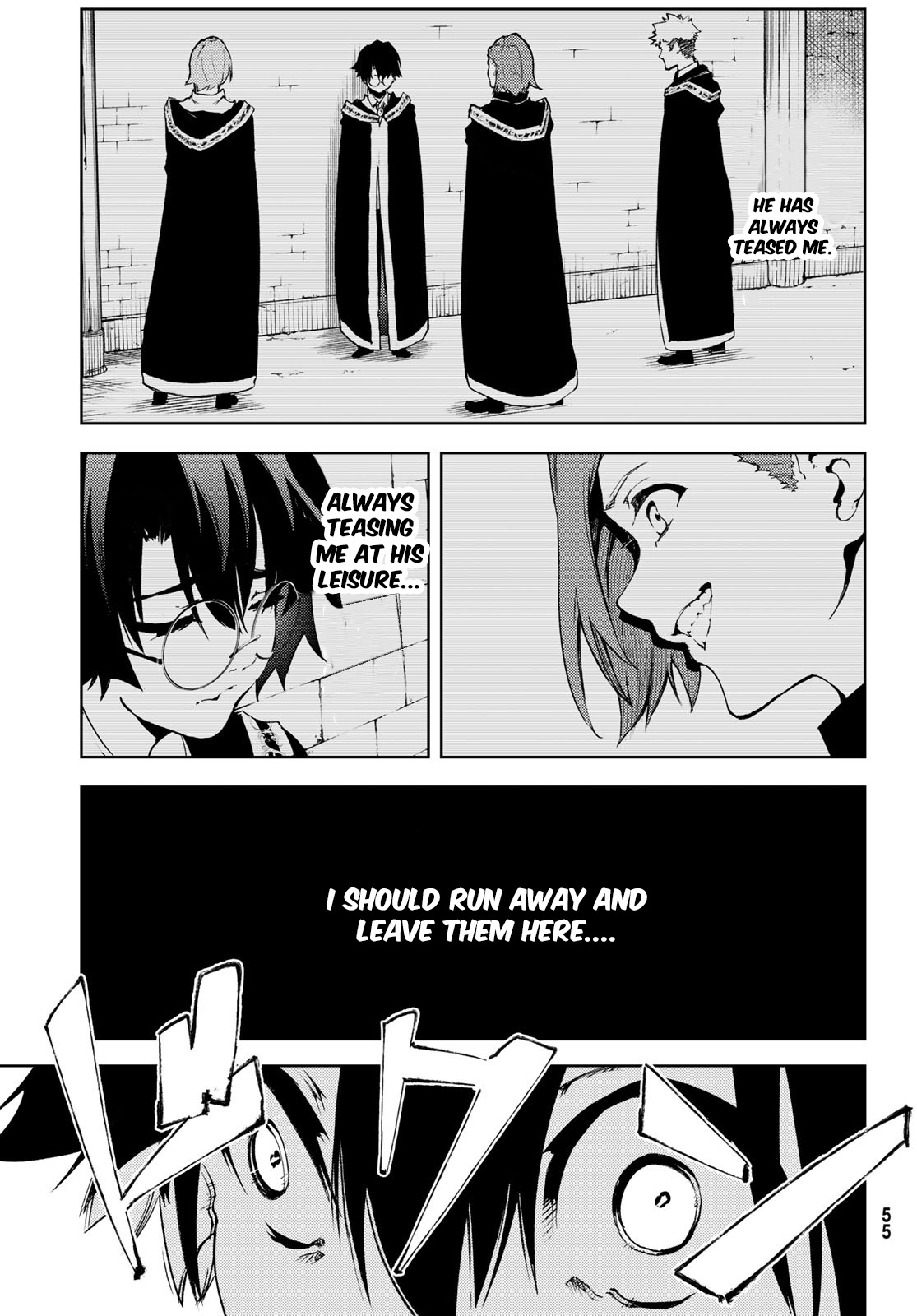 Wistoria’s Wand and Sword Chapter 1.2 - Page 14