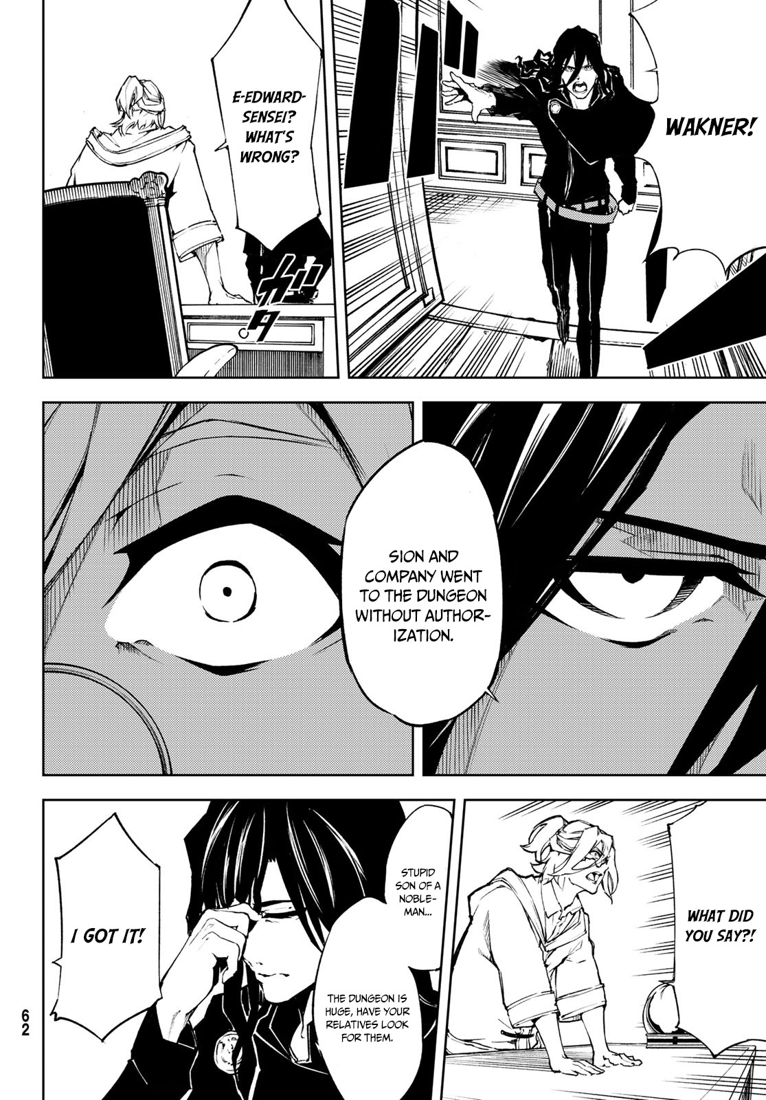 Wistoria’s Wand and Sword Chapter 1.2 - Page 20