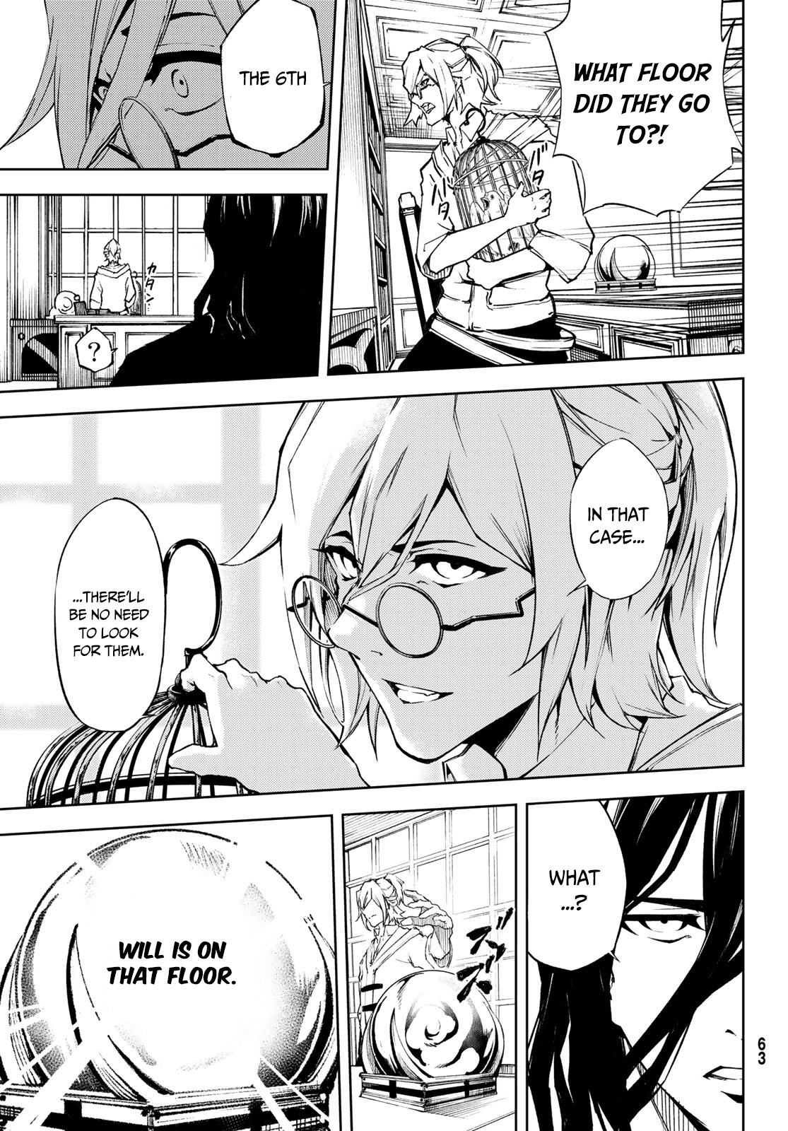Wistoria’s Wand and Sword Chapter 1.2 - Page 21