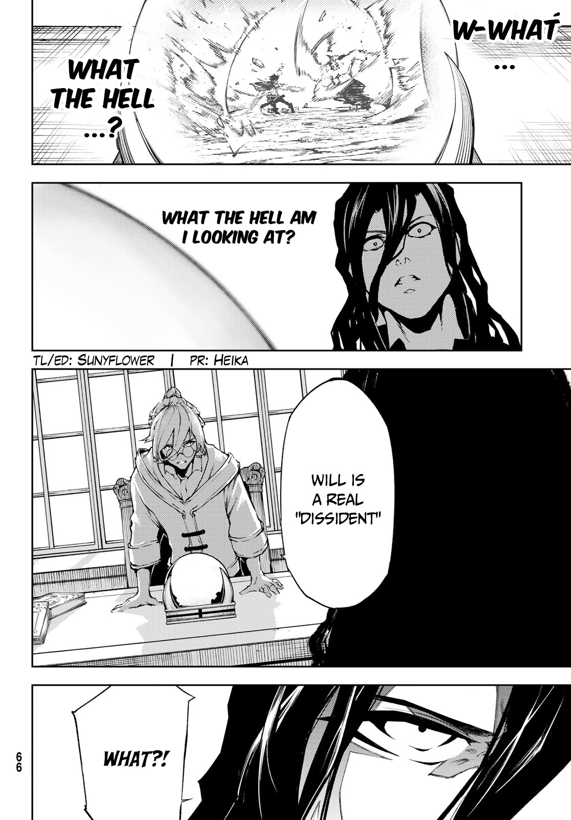 Wistoria’s Wand and Sword Chapter 1.2 - Page 24