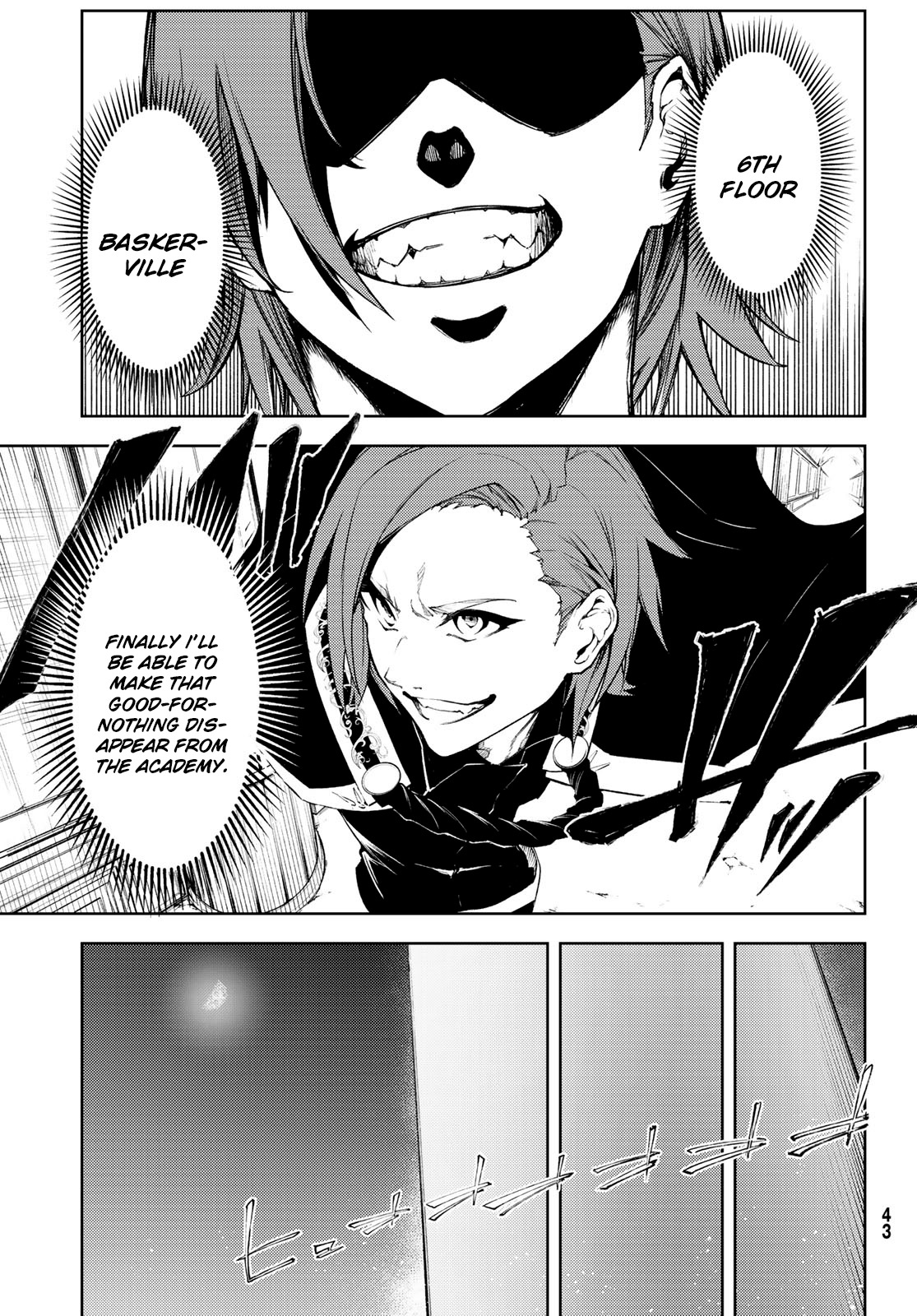 Wistoria’s Wand and Sword Chapter 1.2 - Page 3