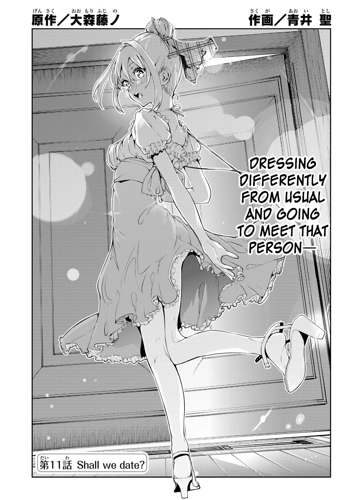 Wistoria’s Wand and Sword Chapter 11 - Page 6