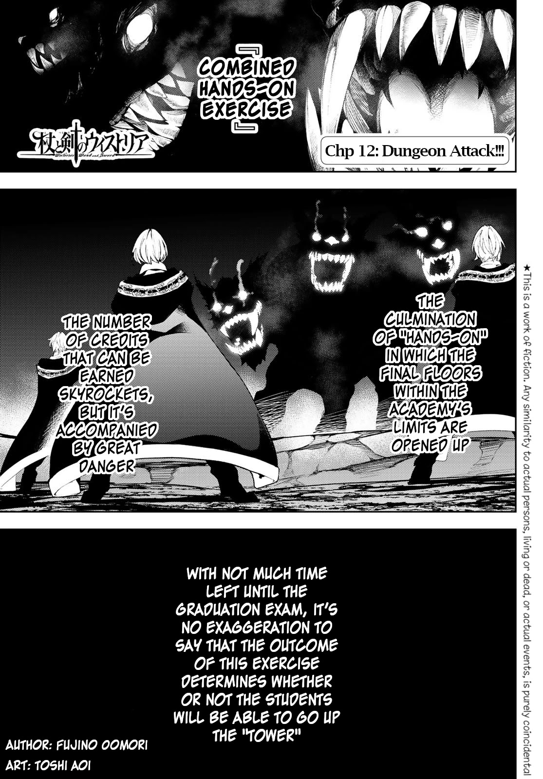 Wistoria’s Wand and Sword Chapter 12 - Page 0