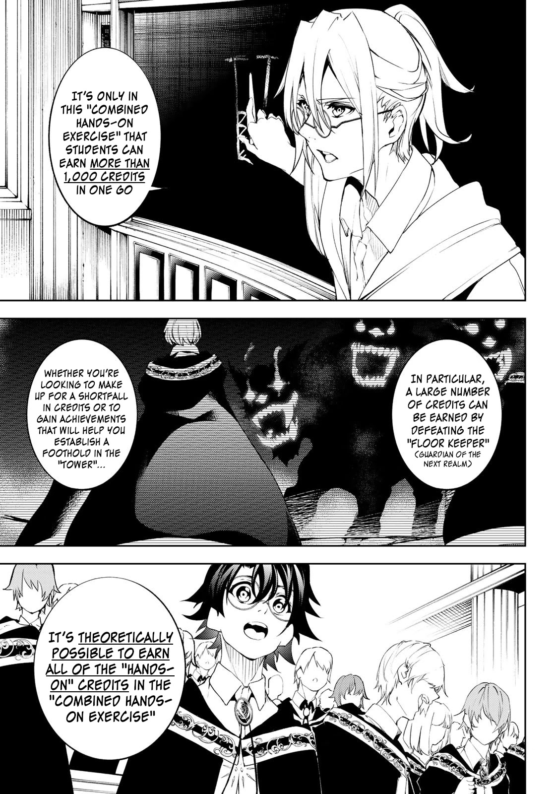 Wistoria’s Wand and Sword Chapter 12 - Page 15