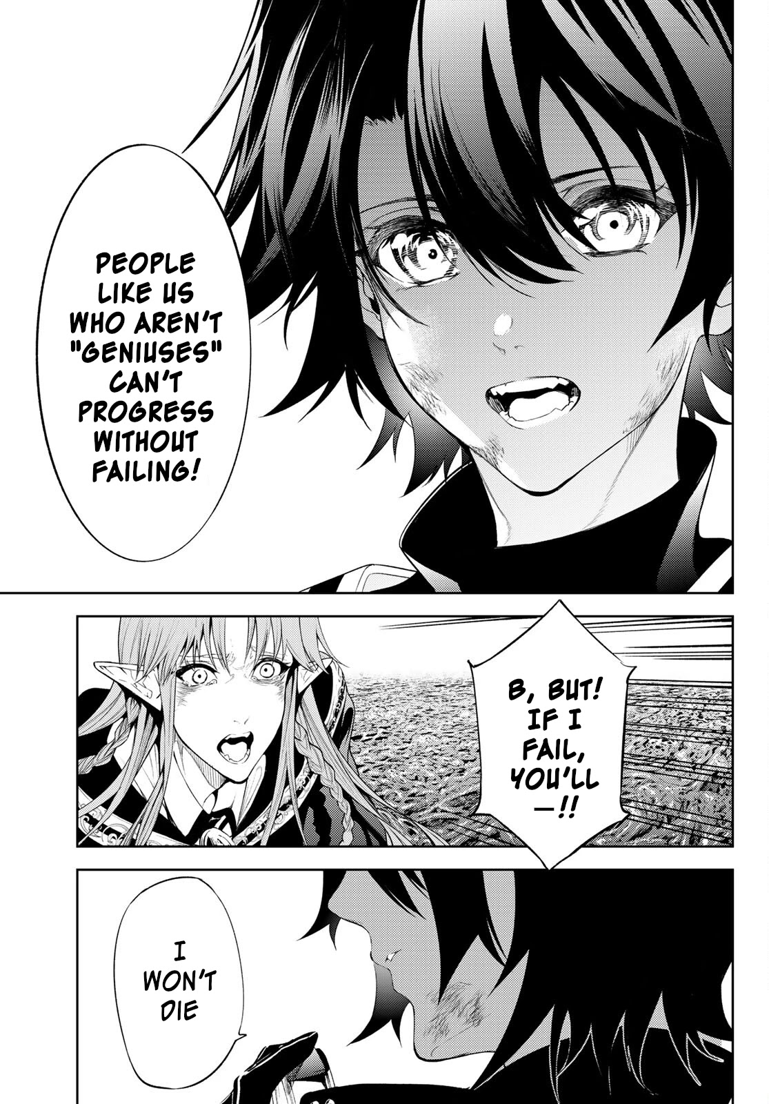 Wistoria’s Wand and Sword Chapter 15 - Page 26