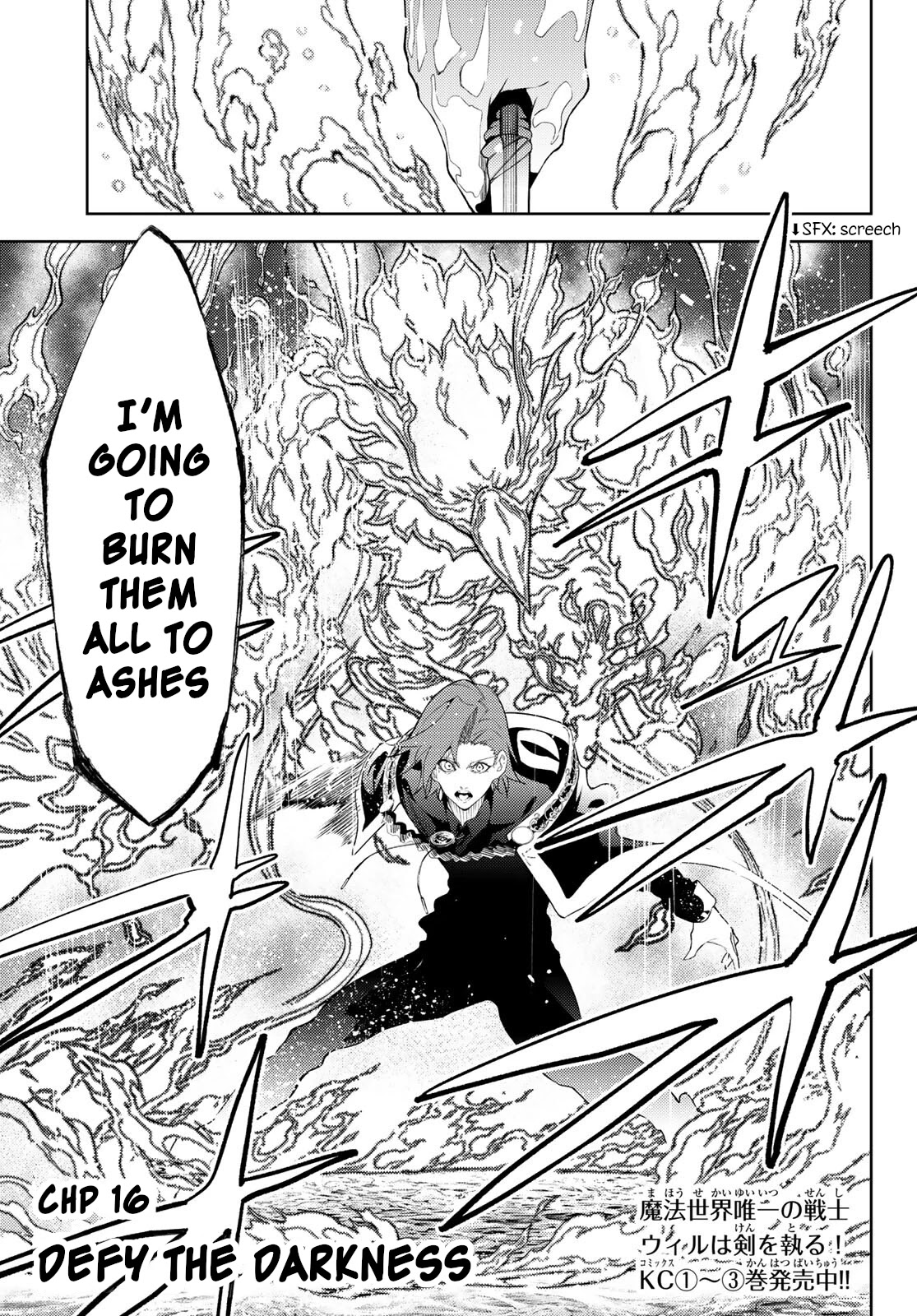 Wistoria’s Wand and Sword Chapter 16 - Page 6