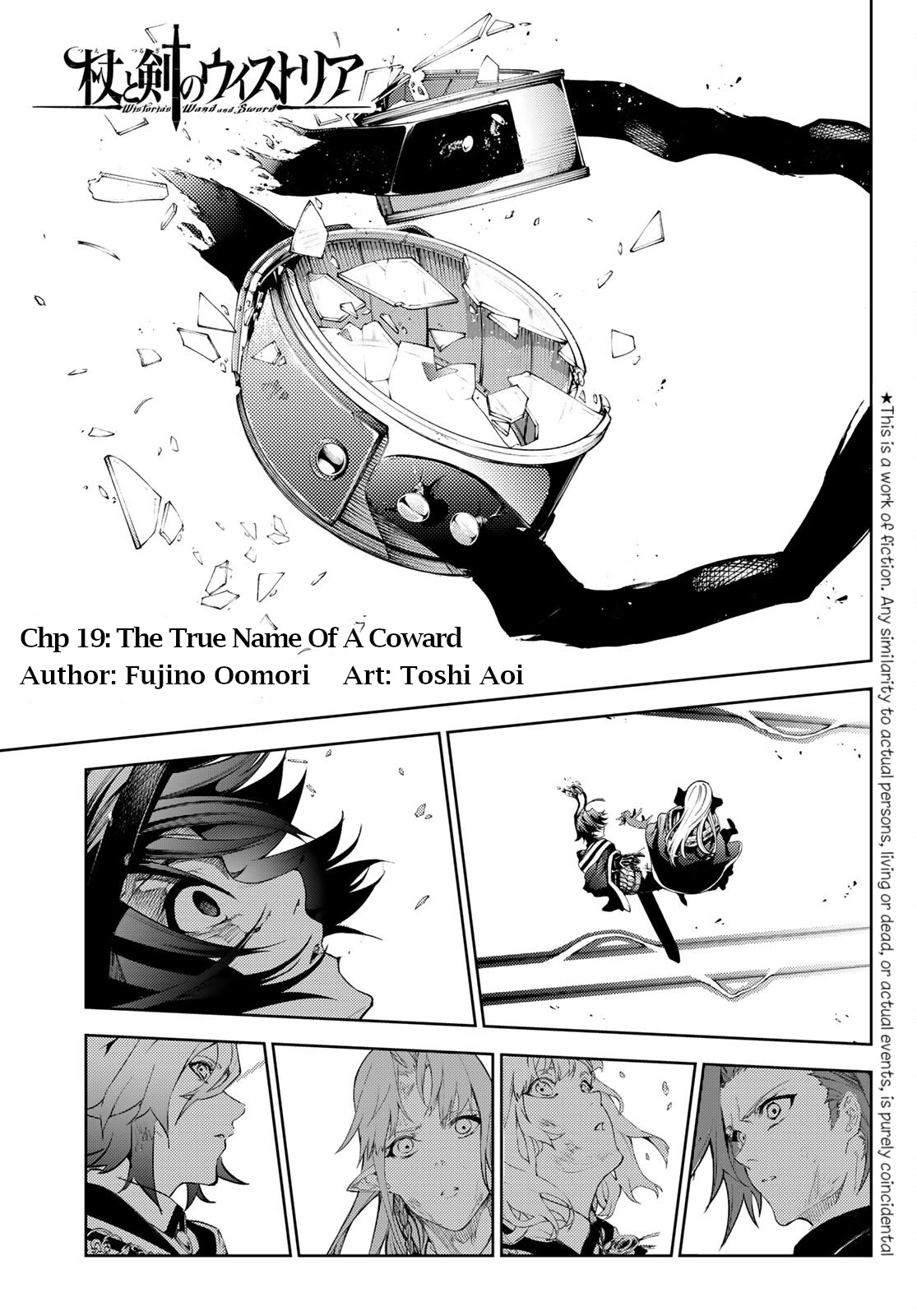 Wistoria’s Wand and Sword Chapter 19 - Page 0