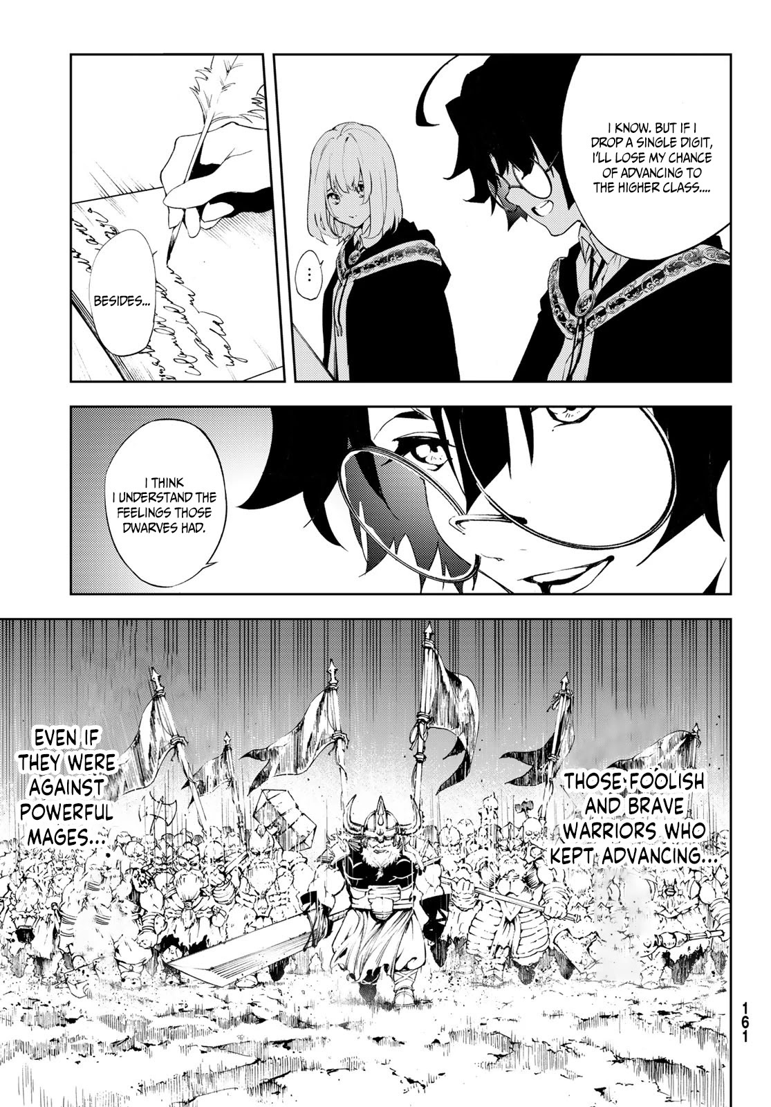 Wistoria’s Wand and Sword Chapter 2 - Page 12