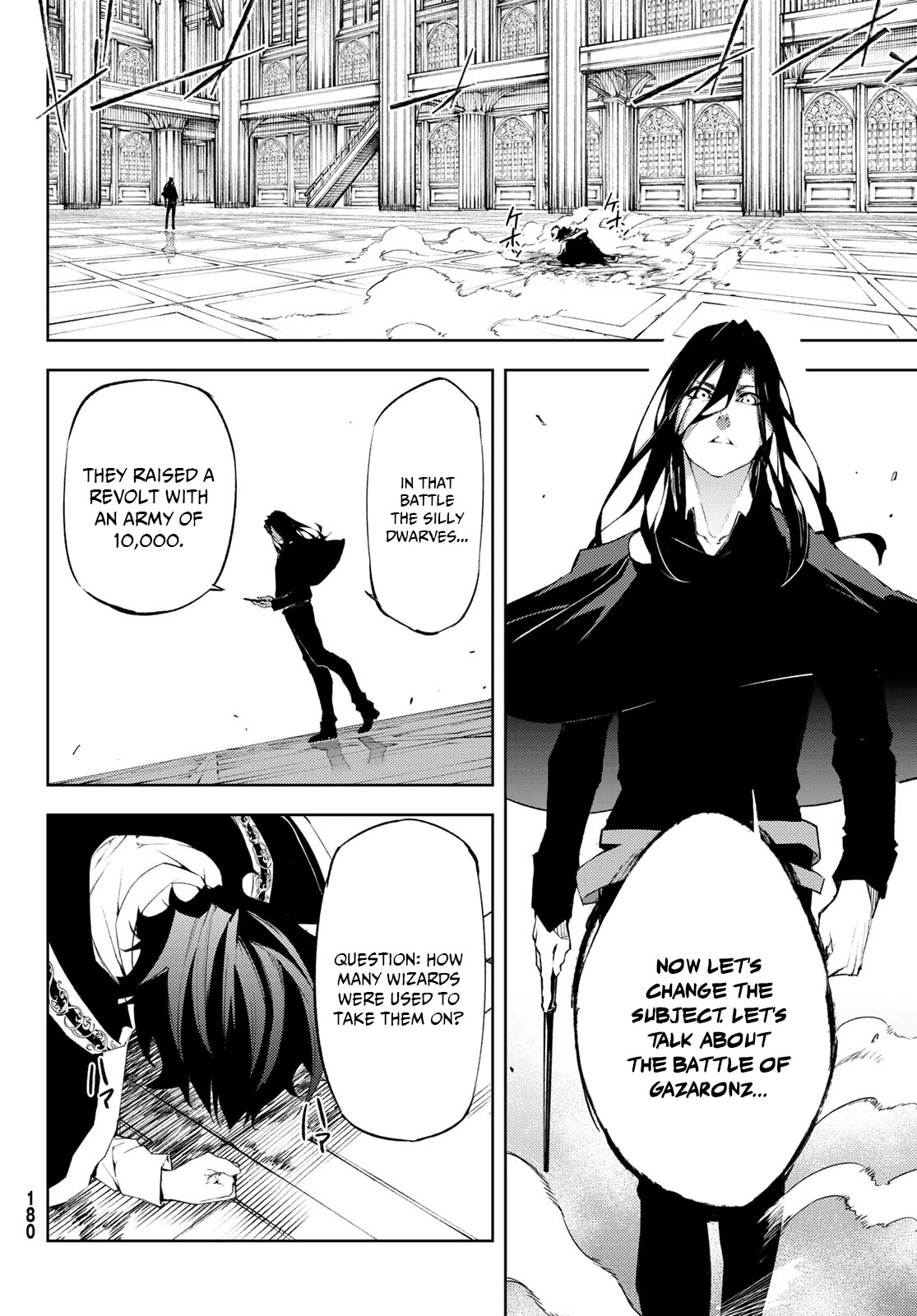 Wistoria’s Wand and Sword Chapter 2 - Page 31