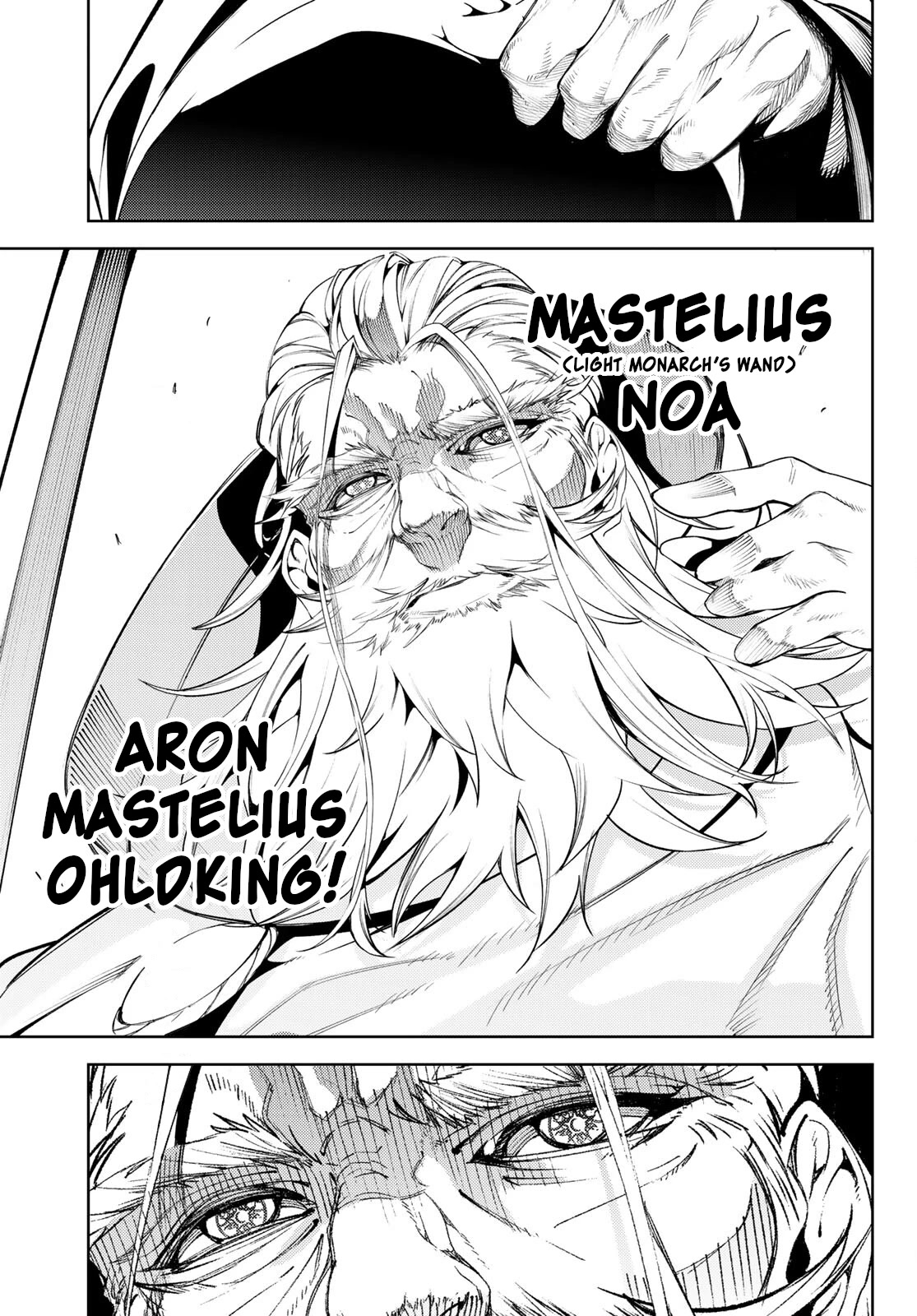 Wistoria’s Wand and Sword Chapter 20 - Page 33