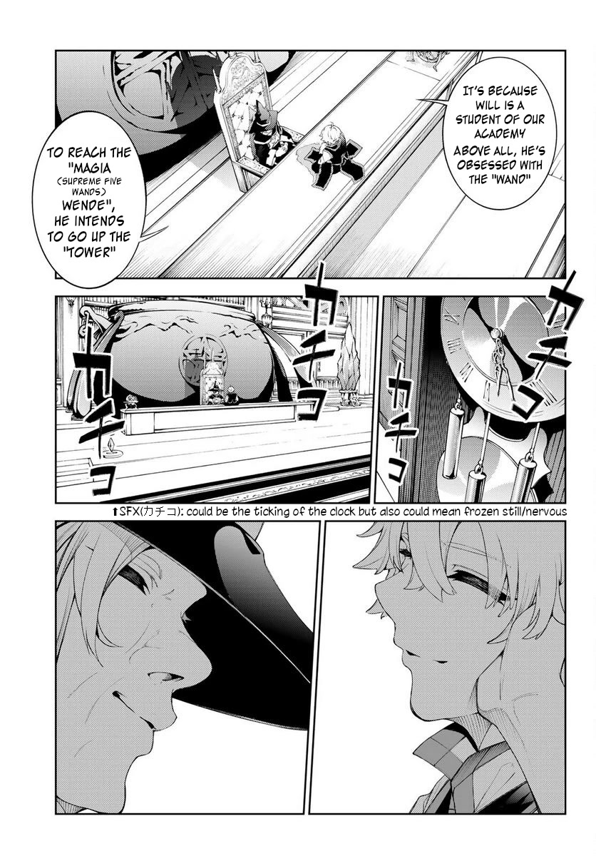 Wistoria’s Wand and Sword Chapter 21 - Page 14
