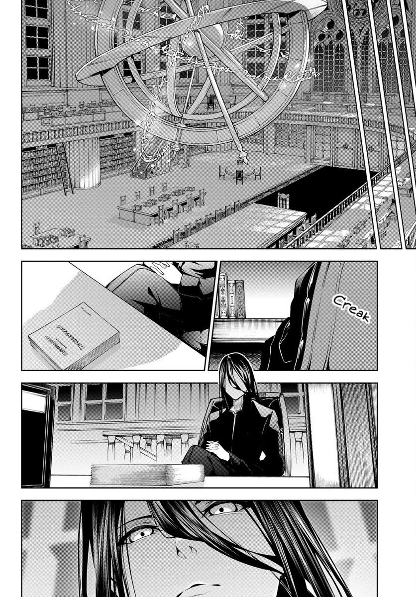 Wistoria’s Wand and Sword Chapter 21 - Page 27