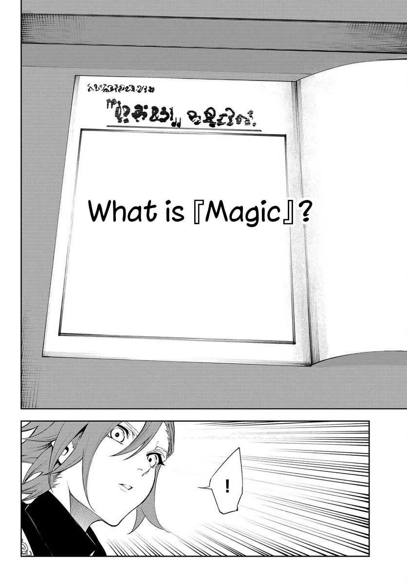 Wistoria’s Wand and Sword Chapter 21 - Page 33