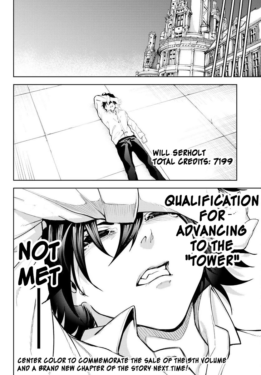 Wistoria’s Wand and Sword Chapter 21 - Page 43