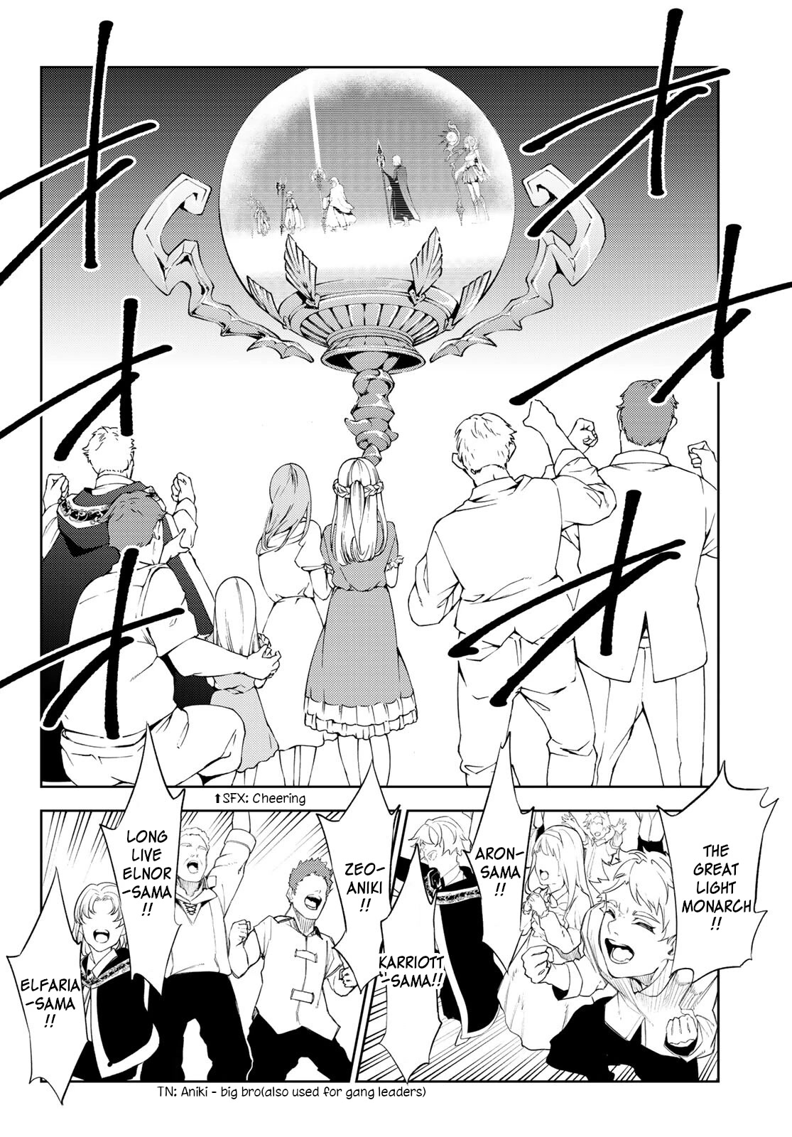 Wistoria’s Wand and Sword Chapter 22 - Page 29