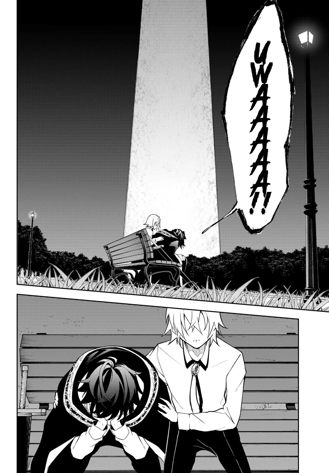 Wistoria’s Wand and Sword Chapter 22 - Page 6