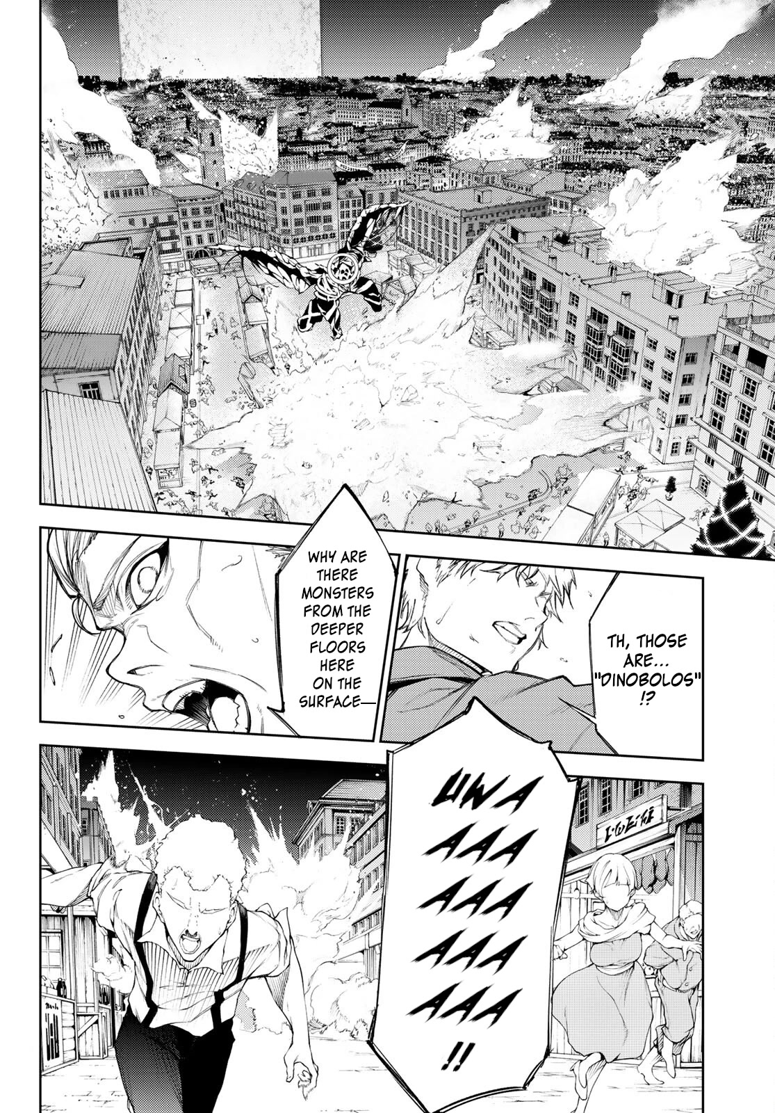 Wistoria’s Wand and Sword Chapter 23 - Page 2