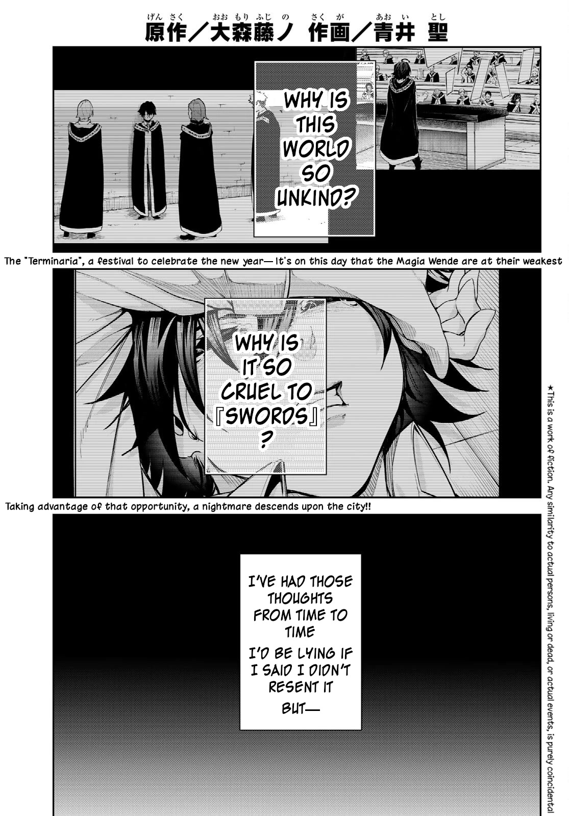 Wistoria’s Wand and Sword Chapter 24 - Page 0