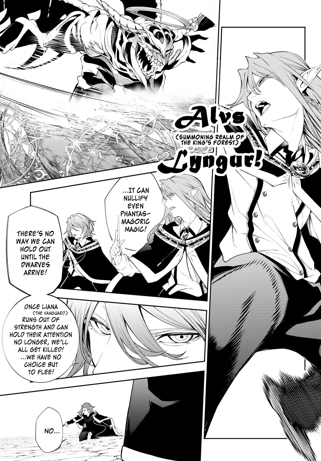 Wistoria’s Wand and Sword Chapter 24 - Page 21