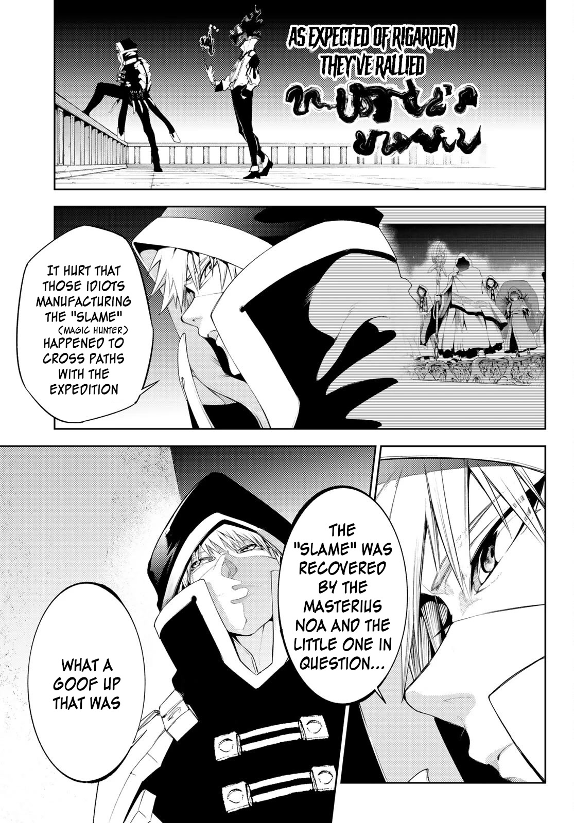 Wistoria’s Wand and Sword Chapter 24 - Page 30