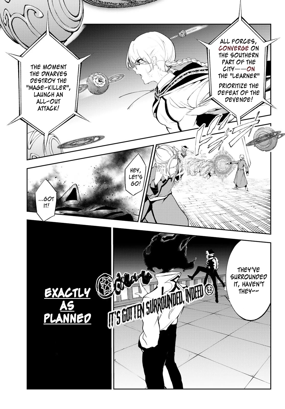 Wistoria’s Wand and Sword Chapter 25 - Page 19