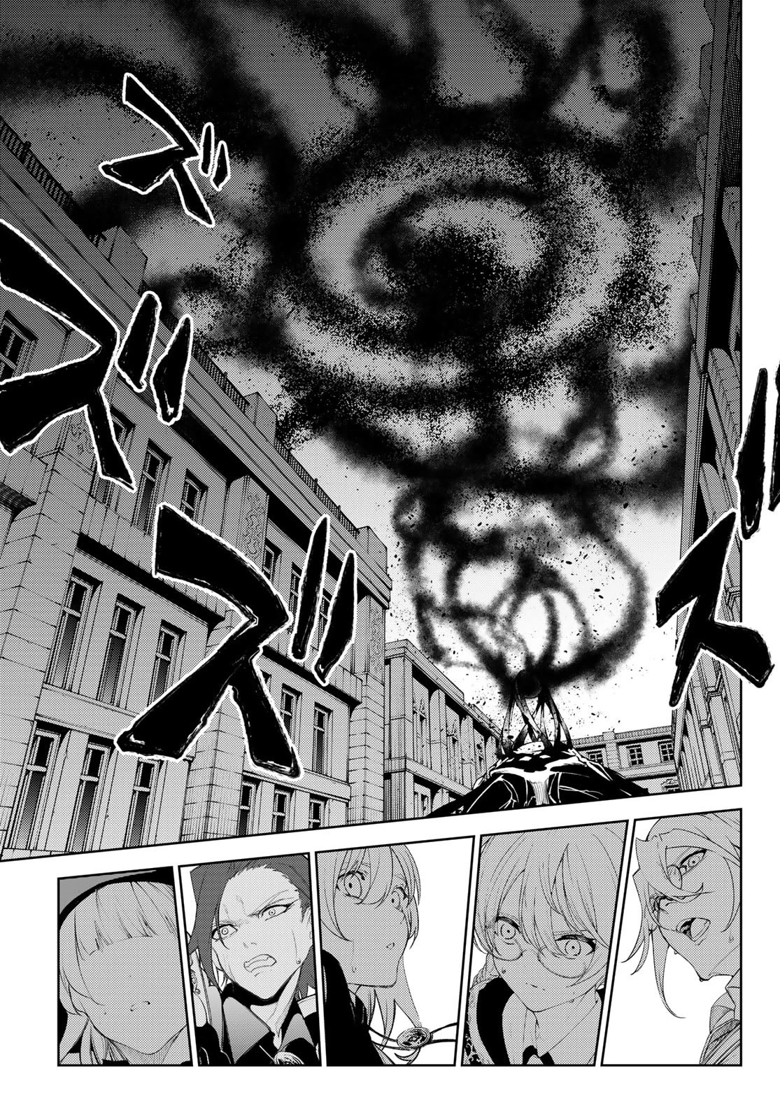 Wistoria’s Wand and Sword Chapter 25 - Page 23