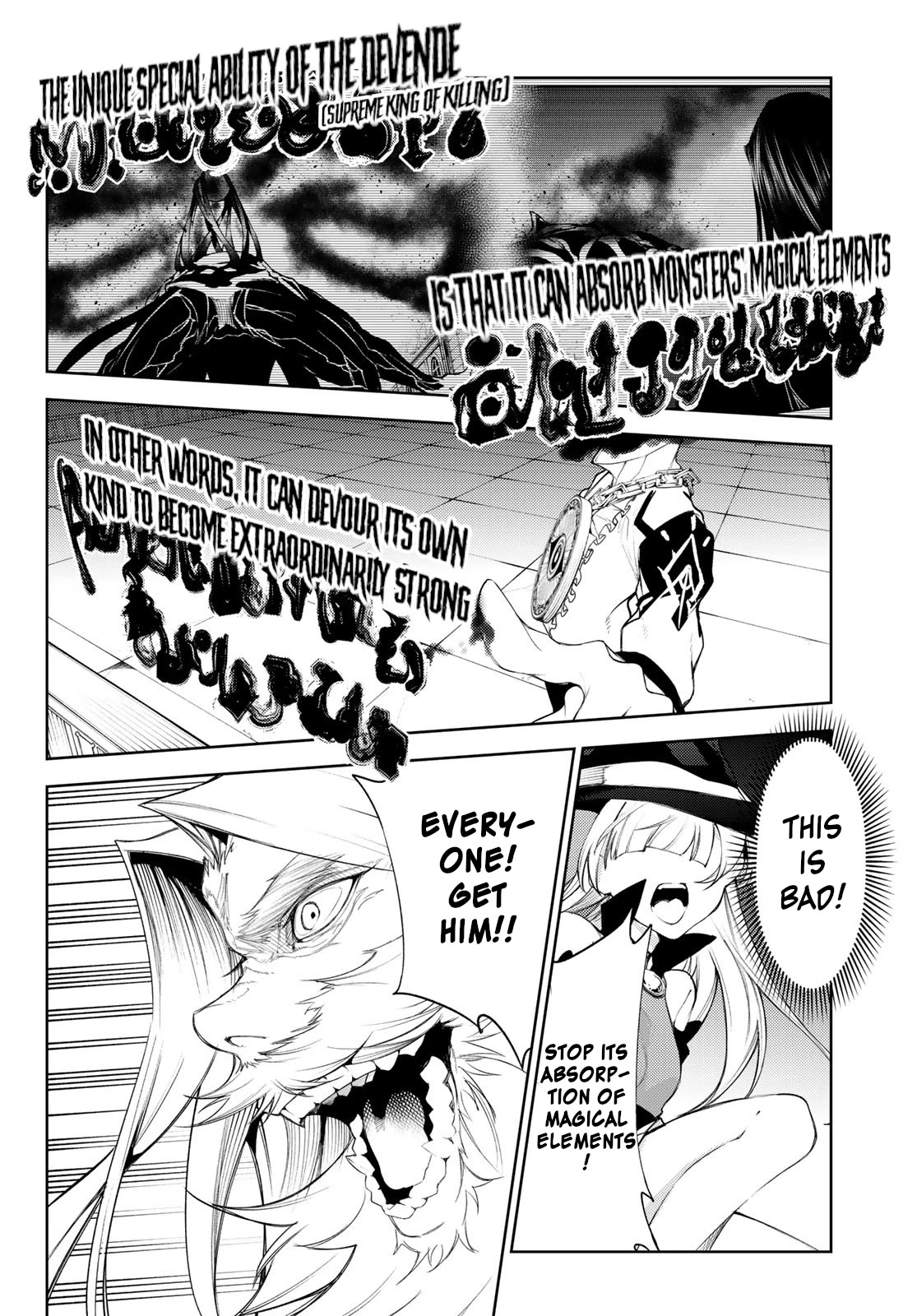 Wistoria’s Wand and Sword Chapter 25 - Page 24