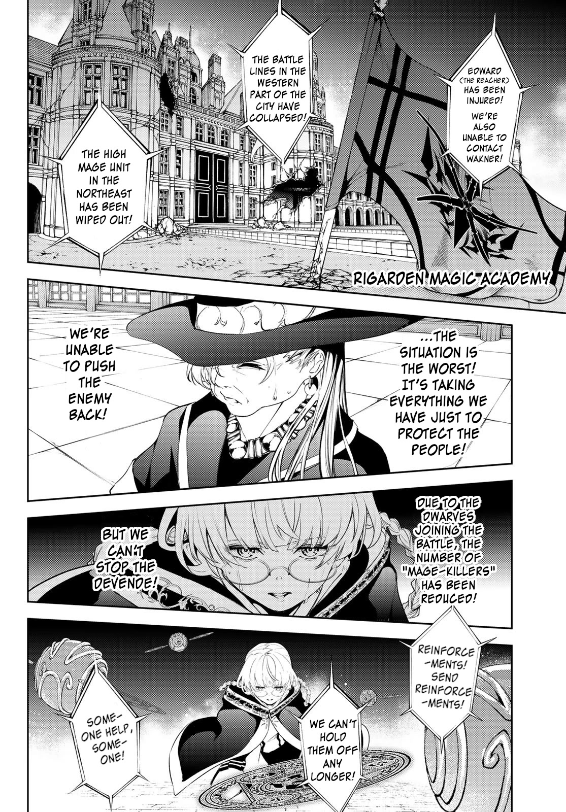 Wistoria’s Wand and Sword Chapter 26 - Page 34