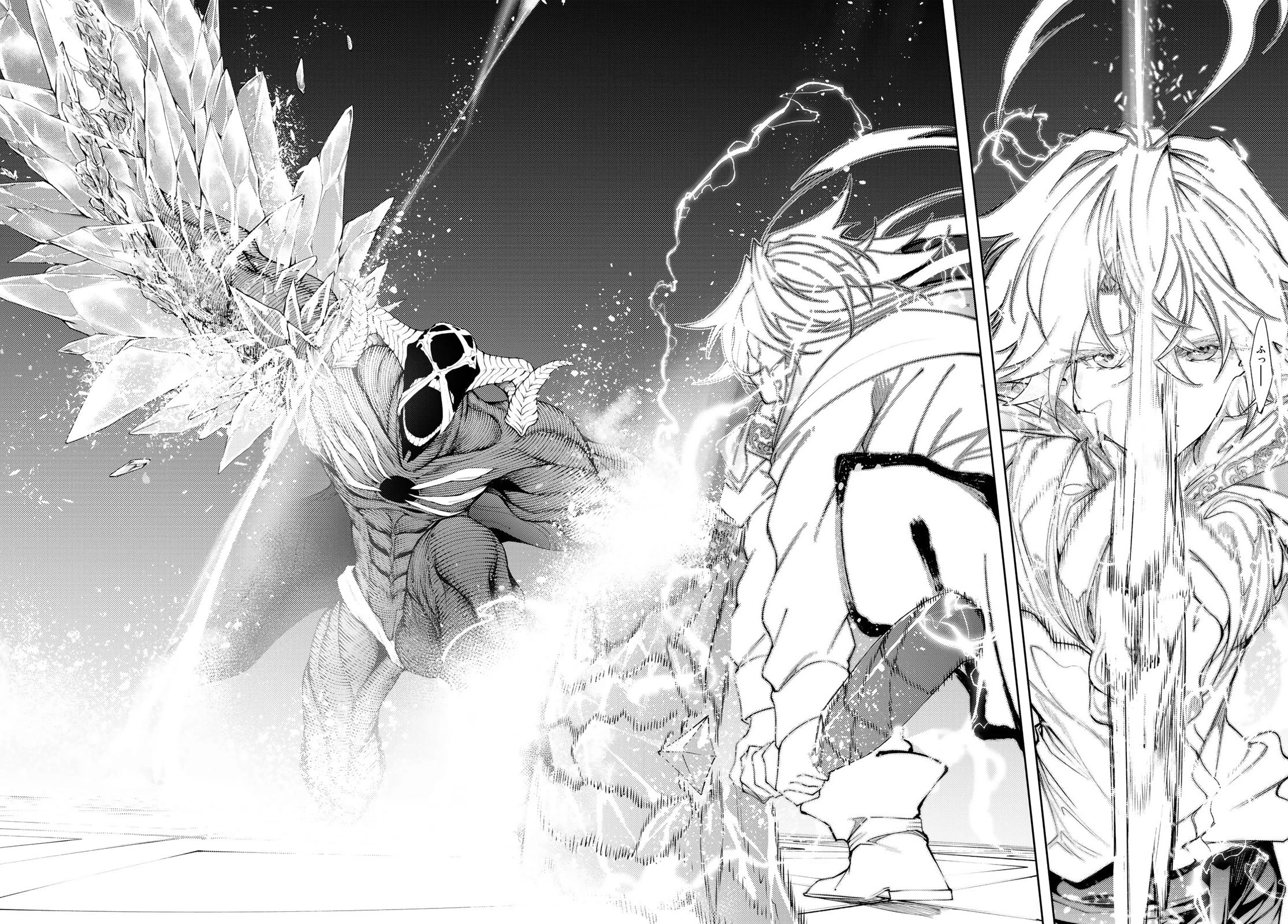 Wistoria’s Wand and Sword Chapter 29 - Page 14