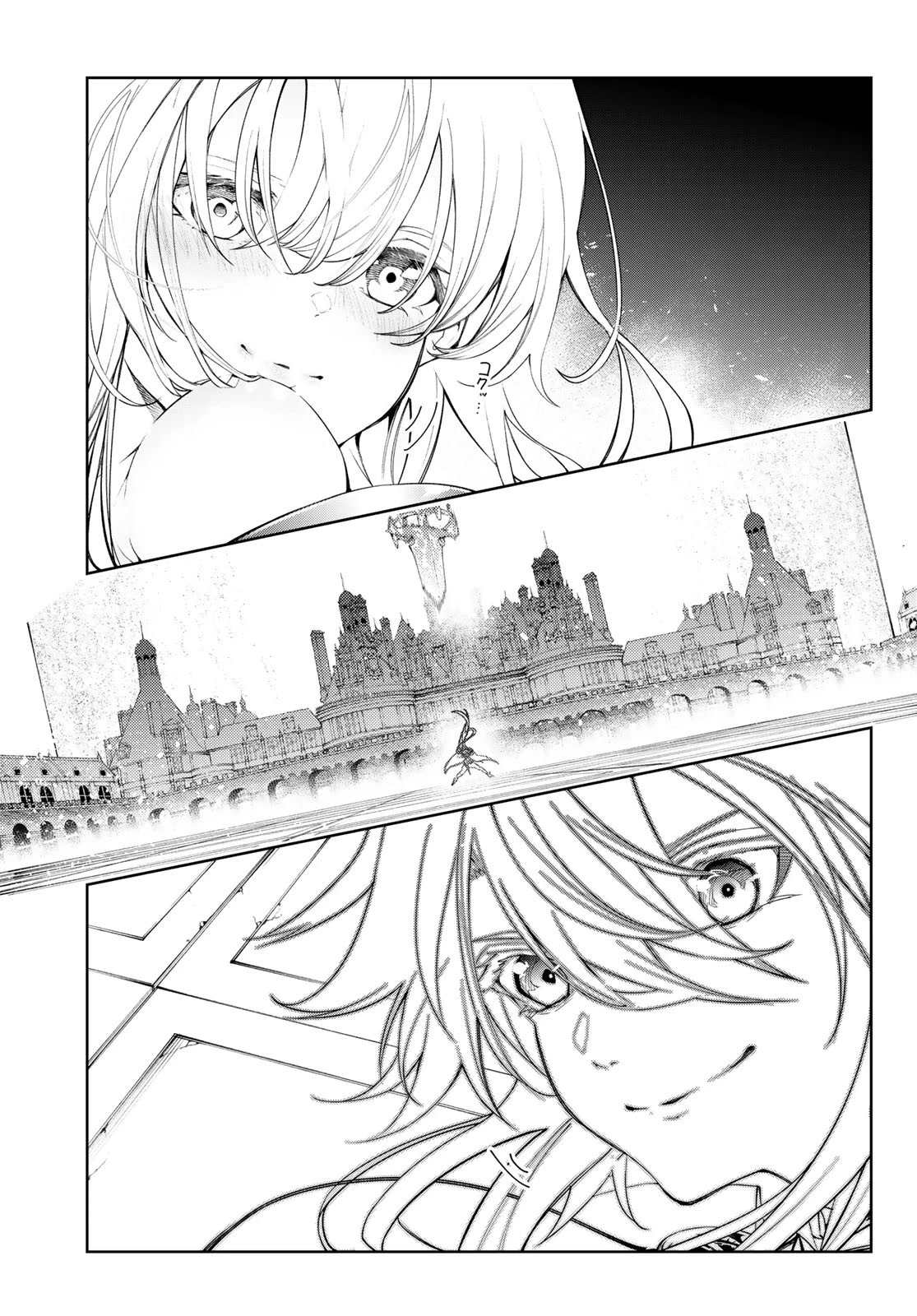 Wistoria’s Wand and Sword Chapter 29 - Page 8