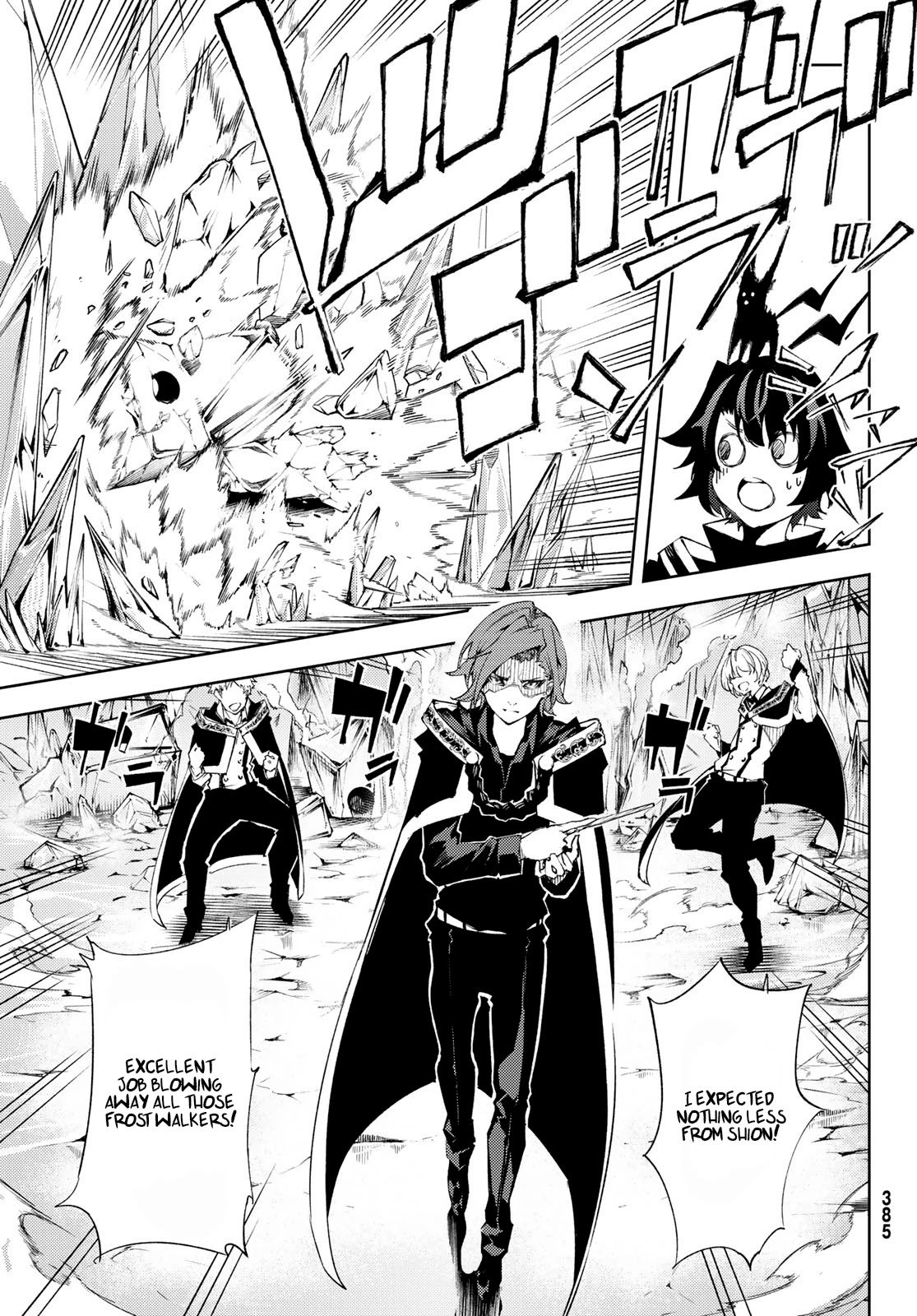 Wistoria’s Wand and Sword Chapter 3 - Page 10