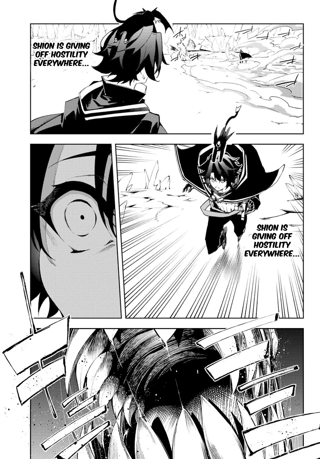 Wistoria’s Wand and Sword Chapter 3 - Page 12