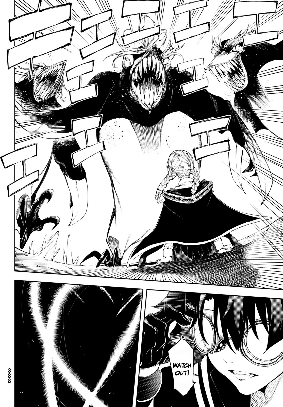 Wistoria’s Wand and Sword Chapter 3 - Page 13