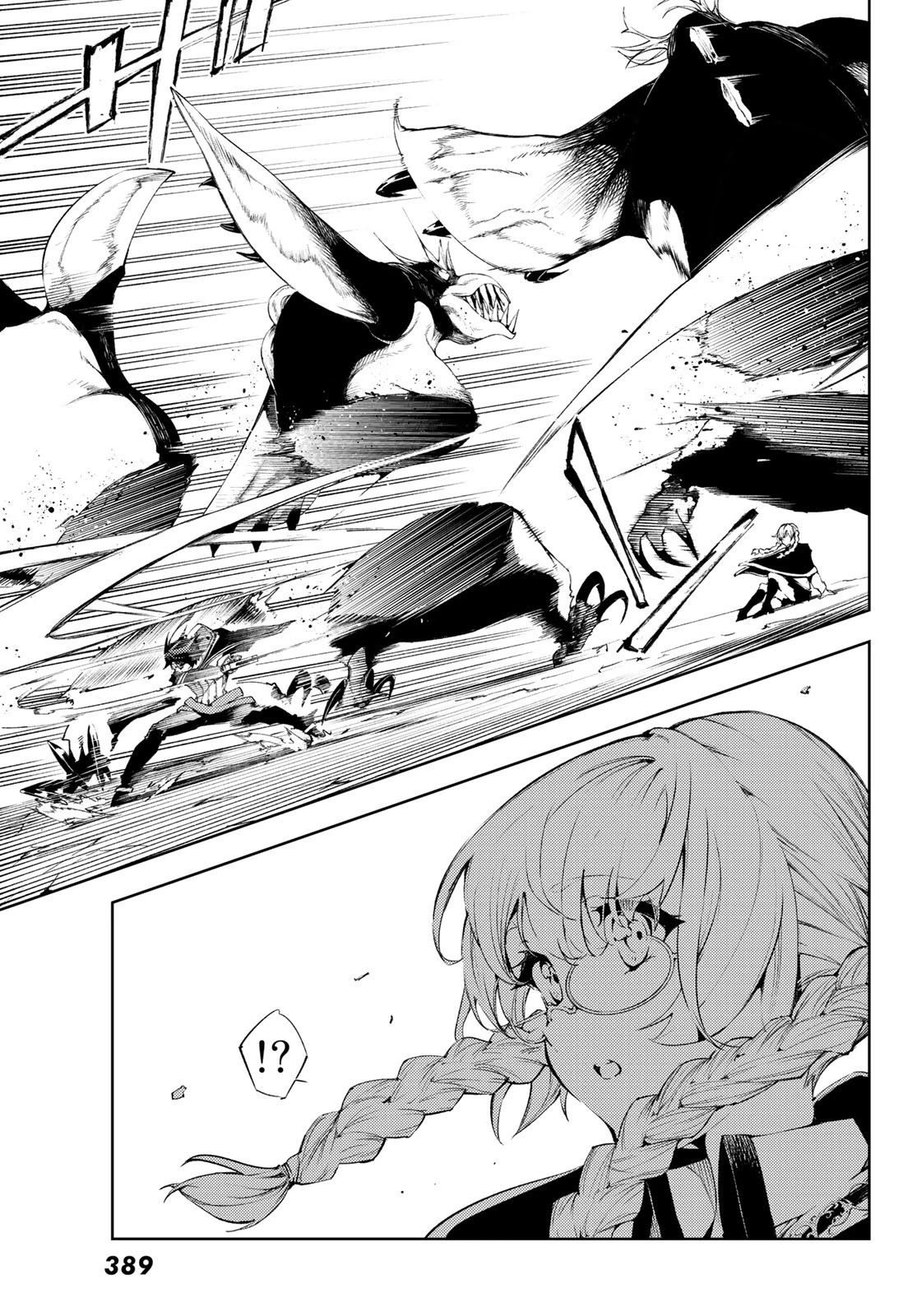 Wistoria’s Wand and Sword Chapter 3 - Page 14