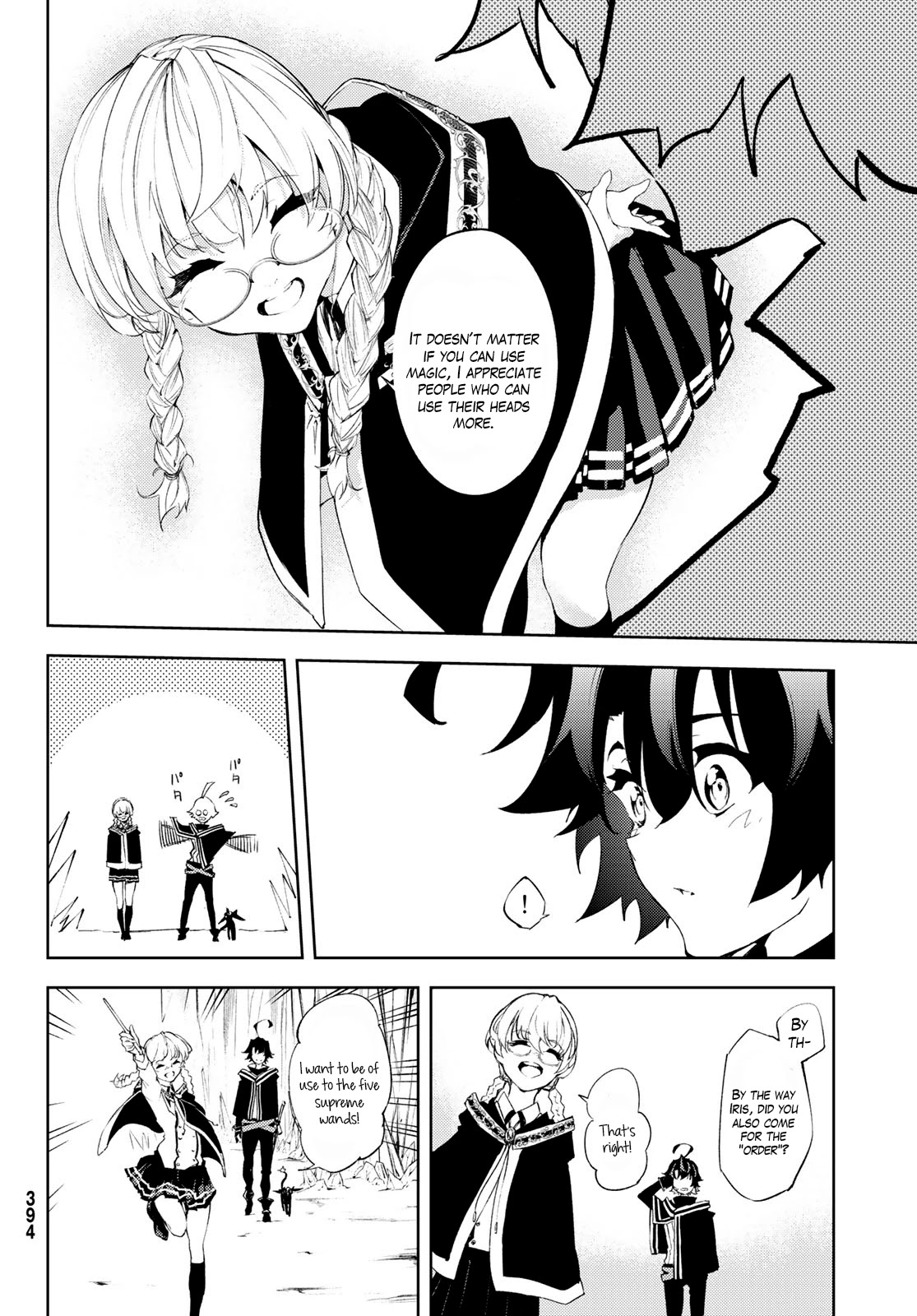 Wistoria’s Wand and Sword Chapter 3 - Page 19