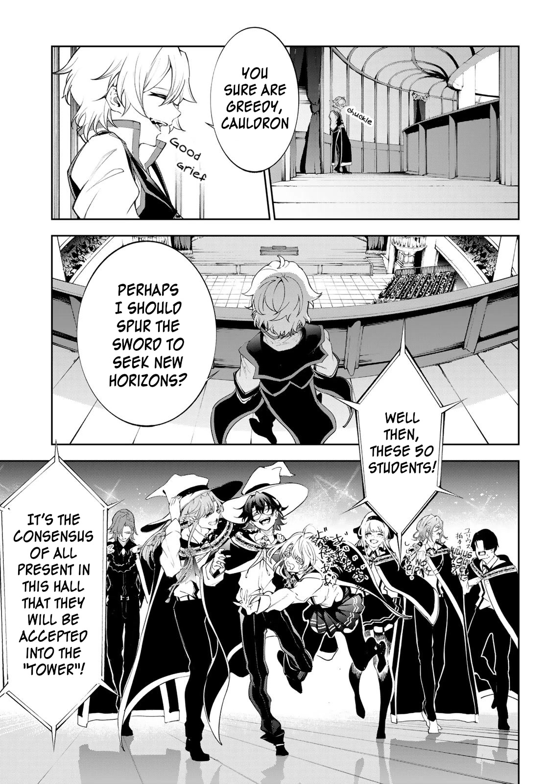 Wistoria’s Wand and Sword Chapter 30 - Page 30