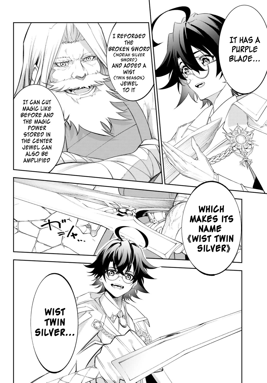 Wistoria’s Wand and Sword Chapter 31 - Page 11