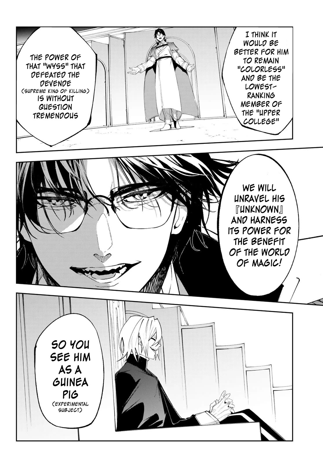 Wistoria’s Wand and Sword Chapter 33 - Page 17